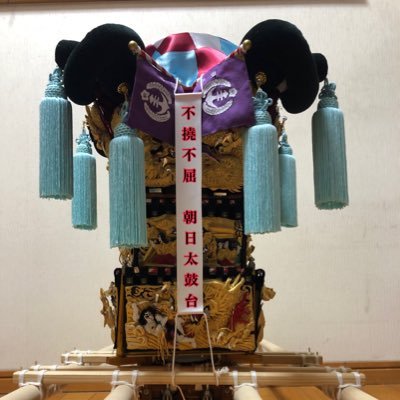 オリジナル ミニチュア太鼓台 おもちゃ 人形 Ingenierowhite Com オリジナル ミニチュア太鼓台 おもちゃ 人形 Ingenierowhite Com
