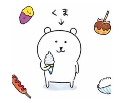 kumackysan's profile picture. 石川県/マッキー/Smile Dog会員/'Showcase the Live！' 4/12神戸 4/30愛知 5/13愛知 6/01奈良 6/08新潟 6/20長野 Next→6/22金沢 6/28京都 ※8公演参加中🐻、無言フォロー失礼します..🙇
