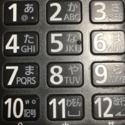 無言フォローすいません、 #難病患者等ホームヘルパー #社会福祉士 #主任ケアマネ #居宅介護支援 #次の手検討。キャリアや管理者指導やケアマネジメントと包括や法人と対等である為に知らないといけない居宅介護支援の経営や運営のバランス値等。エロ副業匂わせ意図不明な人、副業不適切ブロックします。
