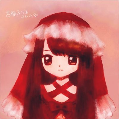 古都(ふると)ふりる ❤↣ ロリィタ/音楽/アート/美容/喫茶店巡り/耽美
※お返事が遅れる場合がございます=͟͟͞͞➳❥
アイコン：ねるね様/ヘッダー：@shiuriri様
＃ロリィタさんと繋がりたい