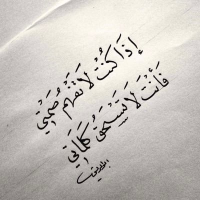 (ثقتك بالله والتوكل على الله..❤️) (واتباع سنة الرسول صلى الله عليه وسلم في أقواله وأفعاله وأحواله🌹) (والصلاة راحة النفس العبد المؤمن وطمأنينه🌷) ❤️🇰🇼❤️