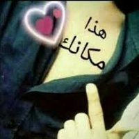 محمد (@xk5ezokhuo82wc6) 's Twitter Profile