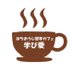 はちおうじ哲学カフェ「学び愛」 (@hachiojicafe19) Twitter profile photo はちおうじ哲学カフェ「学び愛」 (@hachiojicafe19) Twitter profile photo