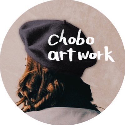 chobo(ちょぼ)さんのプロフィール画像