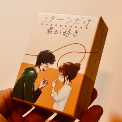 MOTTGAME（モットゲーム）さんのプロフィール画像