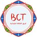 ูุฑูู ุงูุซูุงูุฉ ุงูุจููุดูุฉ ๐ด๐ฒ (@bct_om) Twitter profile photo ูุฑูู ุงูุซูุงูุฉ ุงูุจููุดูุฉ ๐ด๐ฒ (@bct_om) Twitter profile photo