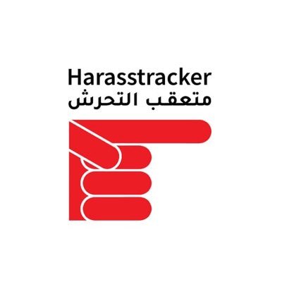 A platform that enables anonymous reporting of sexual harassment in Lebanon.  
Fighting against the normalization of sexual harassment.