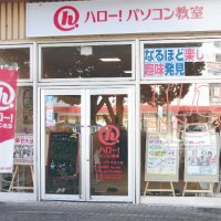 ハロー!パソコン教室 アル・プラザ水口校(滋賀県甲賀市) (@ltkneetmcdrl36b) 's Twitter Profile