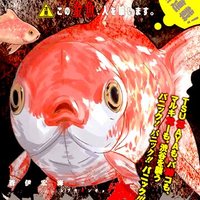 サクロー (@wackmcozro) Twitter profile photo