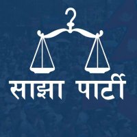 Sajha Party (@sajha_party) 's Twitter Profile