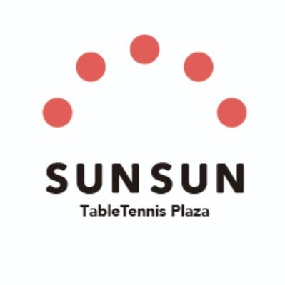 2020.3月2日オープン/東京都府中市にある卓球場/都内最大規模/西武多摩川線是政駅から徒歩4分/JR南武線南多摩駅から徒歩15分/卓球台4台(3台常設 )/バンビ台あり/📍東京都府中市是政4-2-1/☎️042-201-5630/#サンサン卓球広場