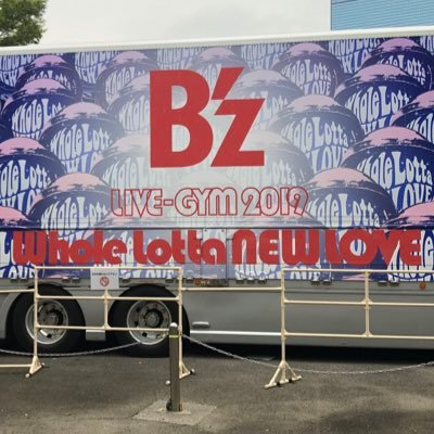 Bz1783fun's profile picture. B'z PARTY/マンウィズ/milet/フレデリック/夜ダン/大学生。無言フォローごめんなさい。趣味合う人と繋がりたい〜