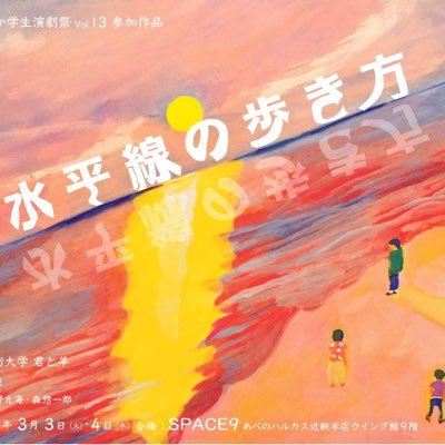 君と羊さんのプロフィール画像