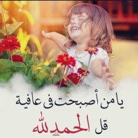 الجادل🕊. (@aljadll00) 's Twitter Profile