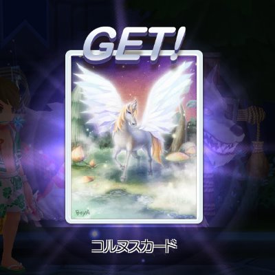 PotPurin's profile picture. ラグマス用　目標☆無言フォロー２０００人（笑）