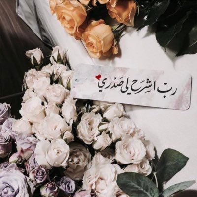 تابعني وفعل التنبيه #للأجر 🤍..
