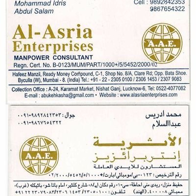 Dear Business associates
We are authorized agency by the government of India and Royal consulate of Saudi Arabia for visa stamping of work visa visit visa etc.