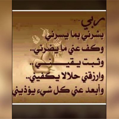 7oeeqfUPNmw5Epf's profile picture. قدم المساعده لجميع محتاجين دون استثناء