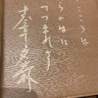 はらほろひろはれ (@hirohallelujah) Twitter profile photo