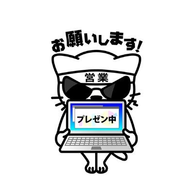 駿河屋営業部のツイッターアカウントです。
只今、店舗とお客様をつなぐ「駿河屋マーケットプレイス」募集中‼
希望の店舗様フォローをお願いします。

駿河屋福袋センターも運営中
https://t.co/KAnuuXKFuU