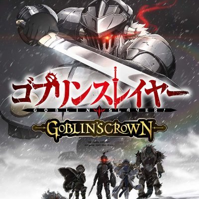 Goblin Slayer Online