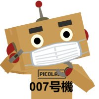 ピコラボ７番機@さーきゅらーディフェンス開発スタッフ(@Picolabo007) 's Twitter Profile Photo