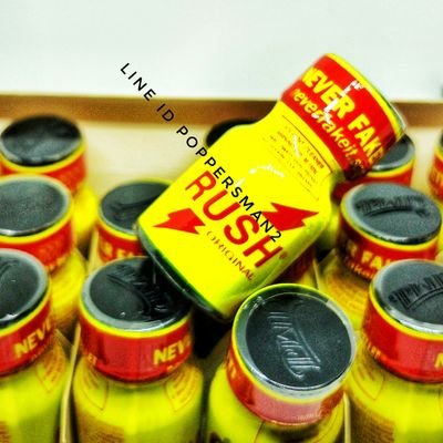 LEweQ782bW6XZFX's profile picture. ⭐ #ป๊อปเปอร์ 750
⭐ โปรโมชั่นซื้อ 2ขวด ฟรี1ขวด
ได้ถึง3สุดคุ้ม
🆔 Line :  poppersman2 
📲สั่งด่วนโทร24ชม.    062-989-8425
⭐ #popper 10ml.
 #ป๊อปเปอร์แท้ งานหิ้ว