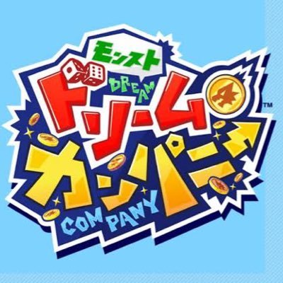 モンパニを忘れないbotさんのプロフィール画像