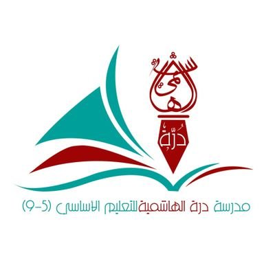 مديرة المدرسة الأستاذة فاطمة الفارسية

المنسق الإعلامي الاستاذة رقية الفارسية



🌼🌹🌼🌹🌼