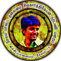 SALEM SKFC (@salemskfc_offl) 's Twitter Profile