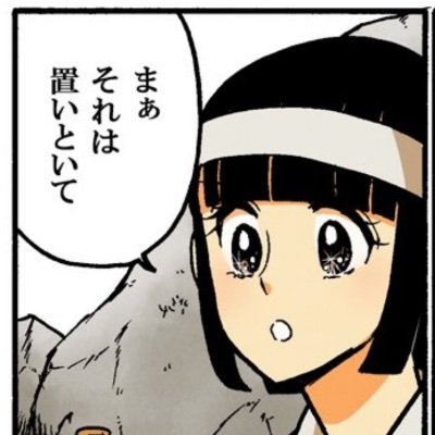 kamiyann2's profile picture. たまにつぶやきます😅