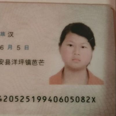 我就是我，不一样的烟火