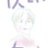 松坂通らないのアイコン