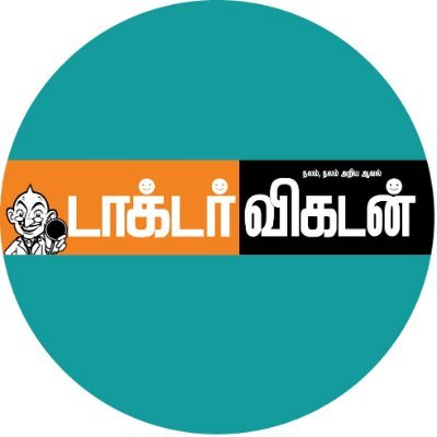 DoctorVikatan Profile Picture