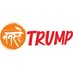 Namaste Trump (@trumpnamaste) Twitter profile photo Namaste Trump (@trumpnamaste) Twitter profile photo