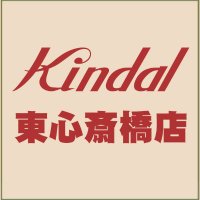 カインドオル東心斎橋店 (@es_kindal) Twitter profile photo