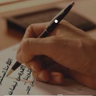 وكيلة متقاعدة تفرغت لكتابة افكاري لأعبر عن رأي لأي اطروحه تعجبني او تستفزني دون النظر لقائلها