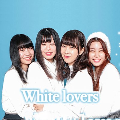White loversさんのプロフィール画像