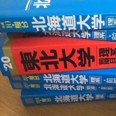 nuTdqd5DGT6CvYb's profile picture. 高校三年生　北大総合理系化学重点
受験終わったらYouTube投稿始めたい、とりあえず最後まで勉強頑張る。私立は一個も受けていないので
北大前期落ちれば浪人確定です。