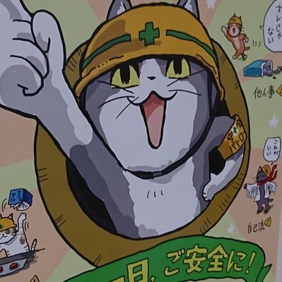kim_kimo_kim's profile picture. 日本獣医生命科学大学FSC48代部長サウンドエンジア/趣味はＤＴＭ 現在はホール音響管理技術者
