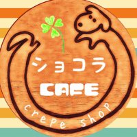 ショコラCAFE(@CAFE41781002) 's Twitter Profile Photo