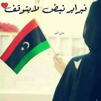 حࢪبوصہ غࢪيانيہ (@nsma9351) Twitter profile photo
