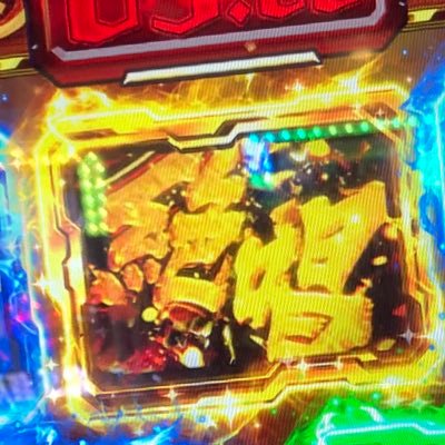 5VcscKTd7QlbF0U's profile picture. スロパチ極めて0.1万年