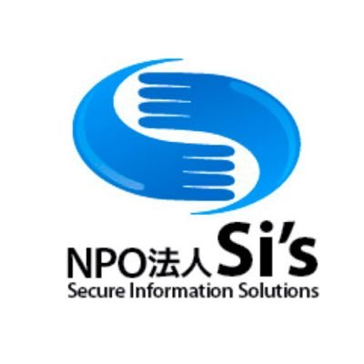 2013年設立東京都板橋区にあるNPO法人Si’sです。社会医療福祉への教育と調査。支援者や子供の発達に不安がある家族に安全な情報を提供しています。 FB https://t.co/gcpGd0TkV0 Insta https://t.co/oyOAw9nvpy