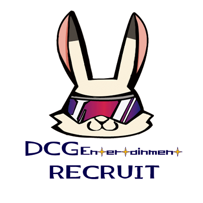(株)DCG Entertainmentの採用担当の公式アカウントです。新卒・中途の採用情報や会社情報について呟きます。
#モデラー #モーションデザイナー #エフェクトデザイナー #Unityエンジニア #新卒 #転職 #ゲーム会社 #3DCG #CGデザイナー