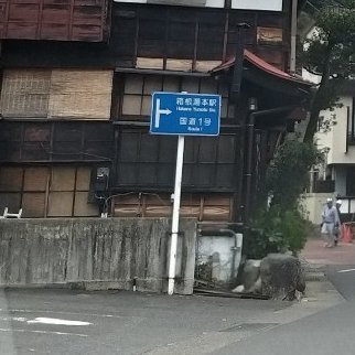 whaiwhai2's profile picture. 