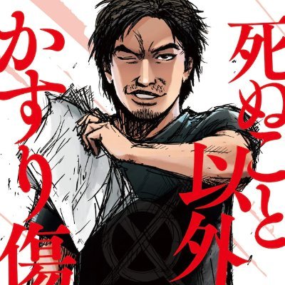 2020/03/28(土)
『多動力 堀江貴文』
『お金2.0 佐藤航陽』
『メモの魔力 前田裕二』などの
編集者 箕輪厚介氏
@minowanowa
が
マレーシア クアラルンプールで
講演会を行います。
このチャンスを逃したら
かすり傷どころでは済まない。
情報随時更新
@MSmurash
主催