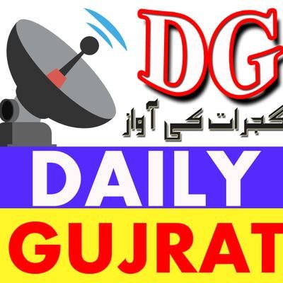 Social media network providing usful, helpful and informative content about Gujrat, Pakistan and the whole world.