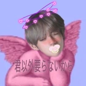 lovely18931031's profile picture. 千葉(11月23日)参戦済み　　　　　　　　　마이코と一緒に受験に望む！！
心と体は常に一体化
越えられない壁はないぞぉかかってこい
1番の友達と乗り越えることで
さらに勇気が増す💪
Twitterは絡める🙆同担さんと会うの🙅
同担と会うのを拒否ってますのでご理解のほどよろしくお願い致します🙏