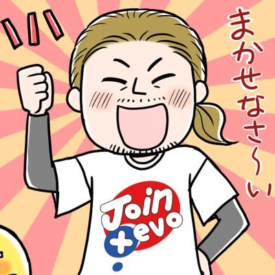 アナタのモノ創りを御手伝いするJointevo合同会社の公式ツイッターです。新しいモノを創りたい！そんな想いをお持ちなら個人も企業も大歓迎！技術的バックボーンは金属加工／機械設計です。医療機器、民生用品、手遊び玩具、工場などで使う生産治具など手掛けています。町の発明家さんの御手伝いも楽しくさせて頂いています！